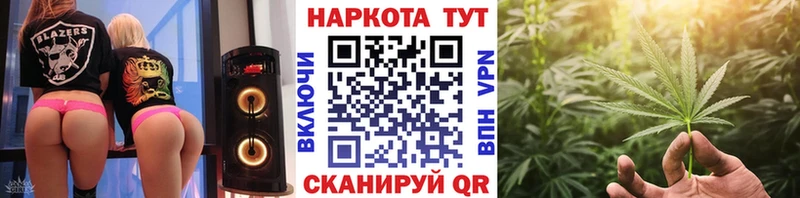 Купить закладку Льгов Конопля НБОМе ГАШ СОЛЬ АМФЕТАМИН