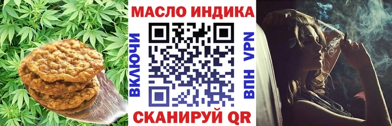 OMG ссылки  как найти закладки  Льгов  Печенье с ТГК марихуана 