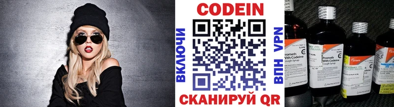 Codein Purple Drank  Льгов 