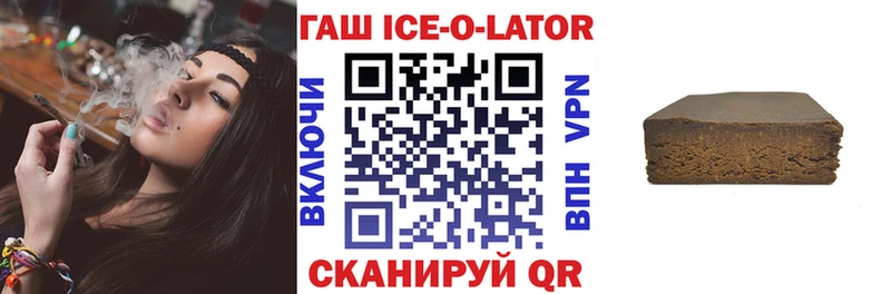 кракен вход  Льгов  ГАШИШ VHQ 