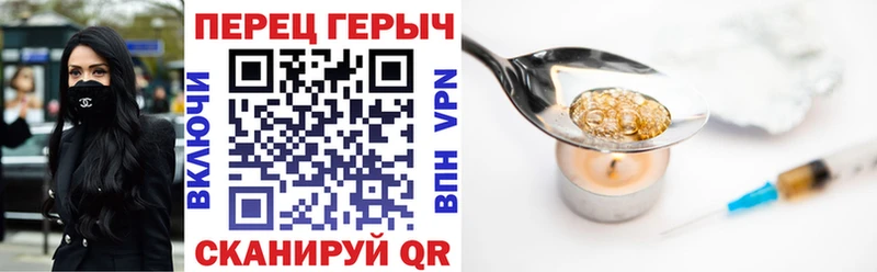 Героин Heroin  ОМГ ОМГ tor  Льгов  как найти наркотики 
