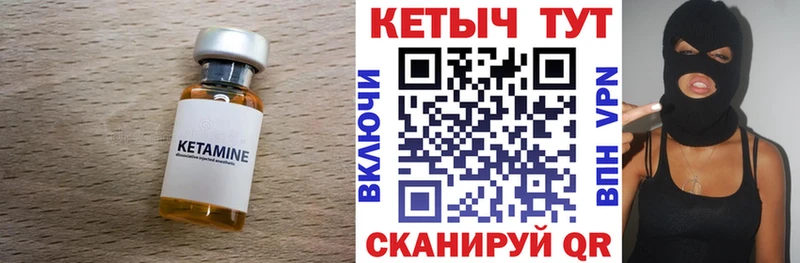 кракен ONION  Льгов  КЕТАМИН VHQ  наркота 
