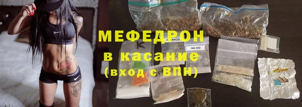 трава Алексеевка