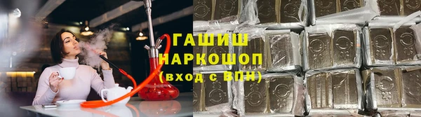 трава Алексеевка