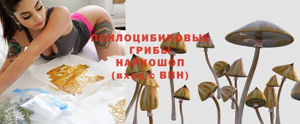 кокаин премиум Алексин