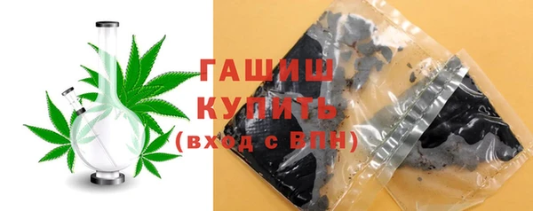 гидра Алзамай
