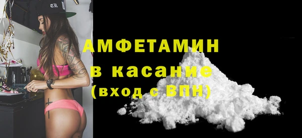 трава Алексеевка