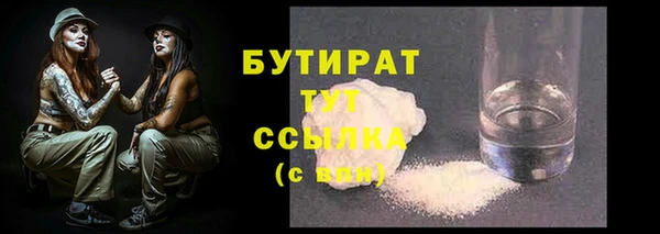 гидра Алзамай