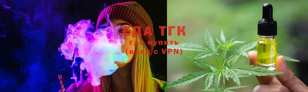 кокаин премиум Алексин