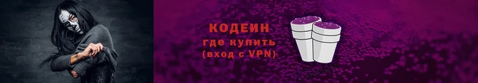 гидра Алзамай