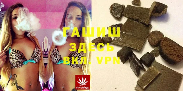 трава Алексеевка