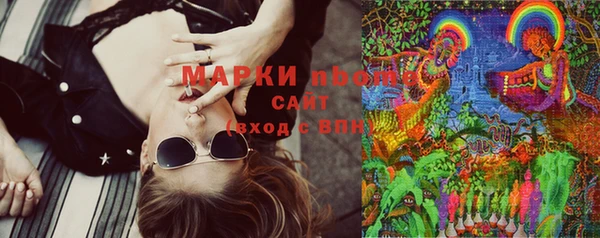 трава Алексеевка