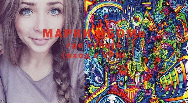 гидра Алзамай
