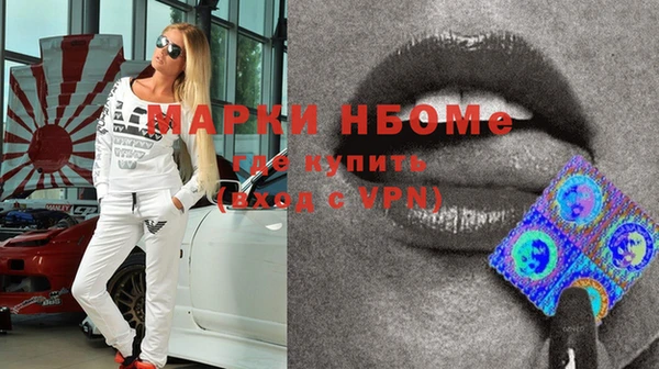 кокаин премиум Алексин