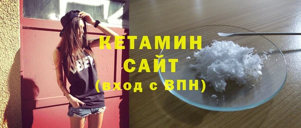 кокаин премиум Алексин