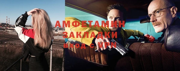 гидра Алзамай
