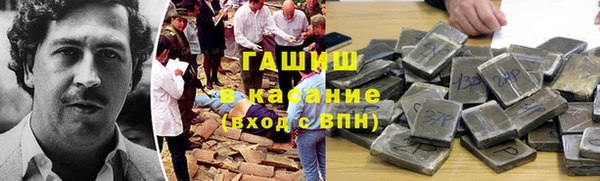 гидра Алзамай