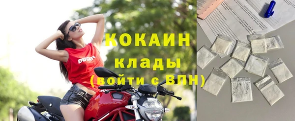 кокаин премиум Алексин