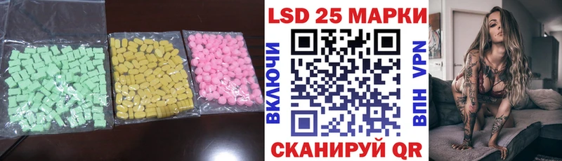 LSD-25 экстази ecstasy  kraken зеркало  Льгов 