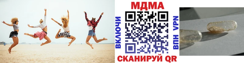 МДМА кристаллы  Льгов 
