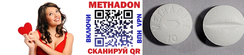 ОМГ ОМГ зеркало  Льгов  Метадон мёд 