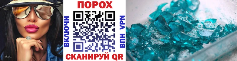 хочу наркоту  ссылка на мегу ССЫЛКА  Первитин витя  Льгов 