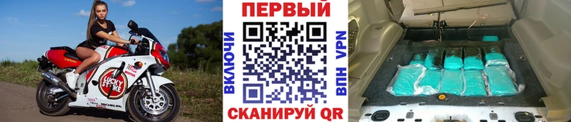 Первитин витя Льгов