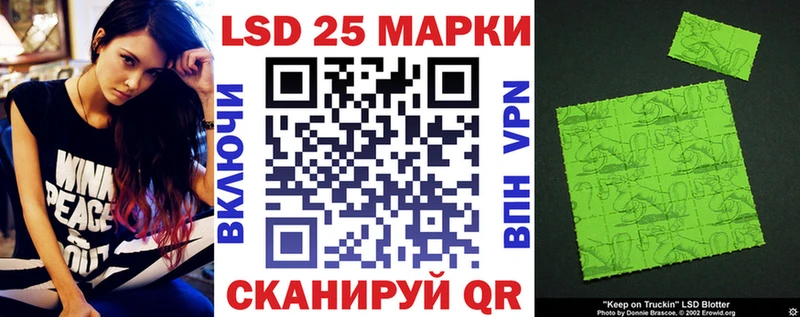 Наркотические марки 1,8мг  Льгов 